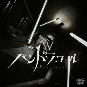 彩月七绪在线电影
