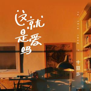 彩月七绪在线电影
