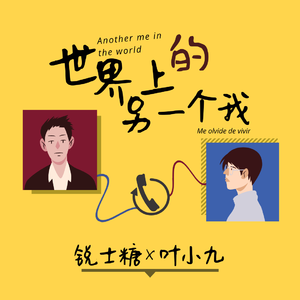 彩月七绪在线电影
