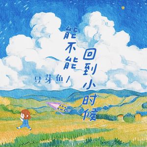 彩月七绪在线电影
