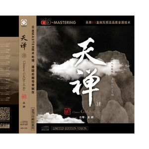 彩月七绪在线电影
