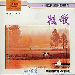 彩月七绪在线电影
